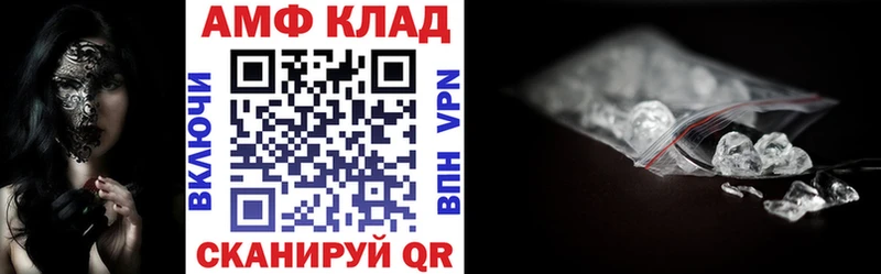 где можно купить   Каневская  Амфетамин VHQ 
