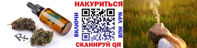 Cannafood конопля  МЕГА зеркало  Каневская 