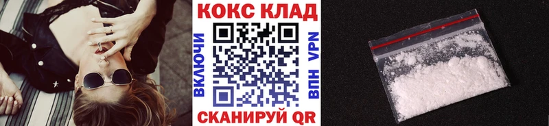 где найти наркотики  Каневская  Кокаин 99% 