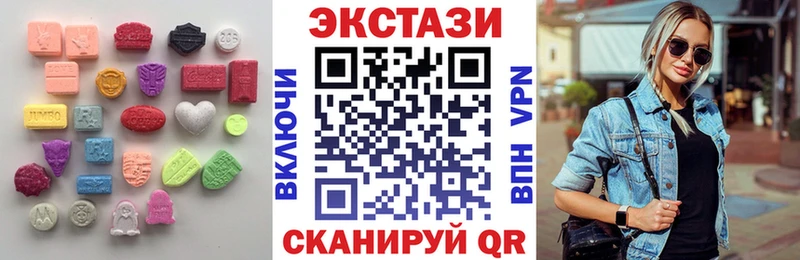 Ecstasy MDMA  Каневская 