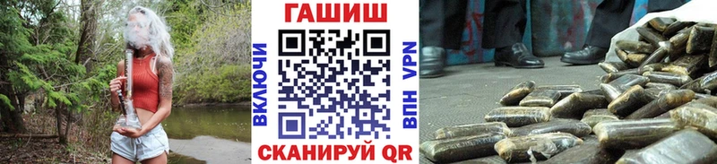 ГАШ Premium omg сайт Каневская