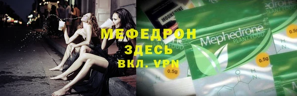 мдпв Верея