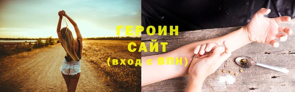 MESCALINE Верхнеуральск