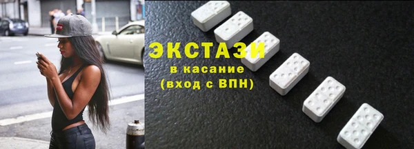 MESCALINE Верхнеуральск