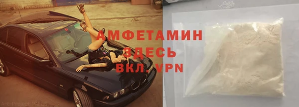 прущий лед Вязники