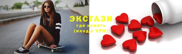 MESCALINE Верхнеуральск