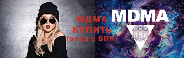 MESCALINE Верхнеуральск