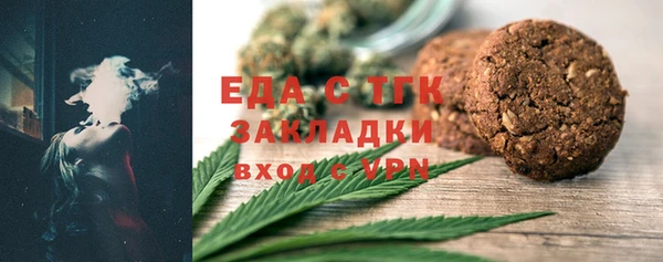 скорость Верхний Тагил