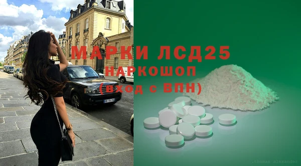 MESCALINE Верхнеуральск