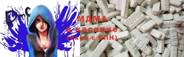 MESCALINE Верхнеуральск