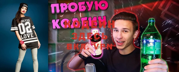 MESCALINE Верхнеуральск