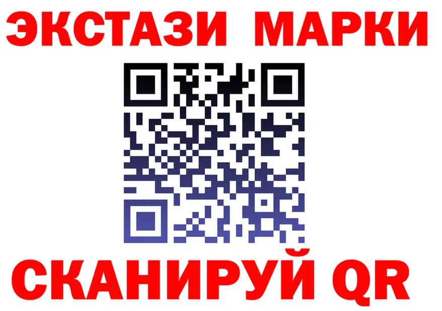 МДМА Molly как зайти сайты даркнета KRAKEN Каневская