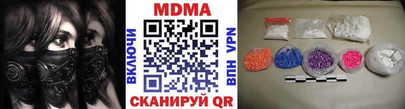 blacksprut как зайти  Каневская  МДМА кристаллы 