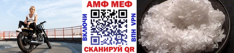 МЕТАМФЕТАМИН винт  МЕГА ONION  Каневская 