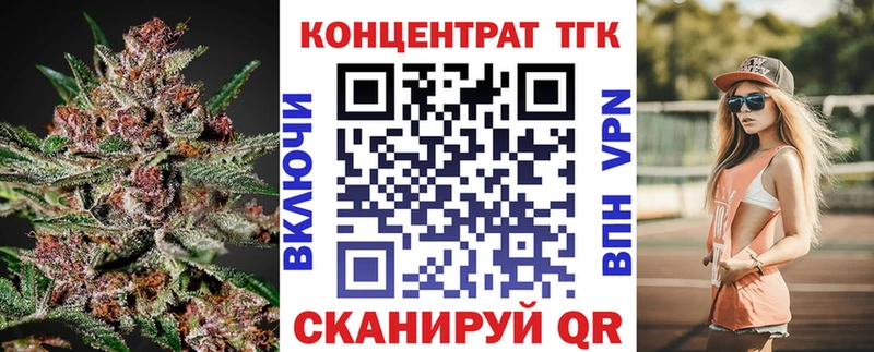 Дистиллят ТГК вейп с тгк Каневская