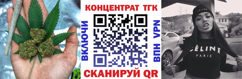 Дистиллят ТГК Wax  дарнет шоп  Каневская 