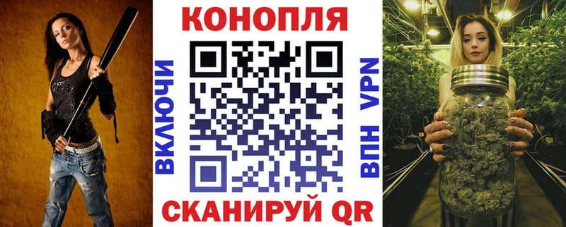 Канабис THC 21% Каневская